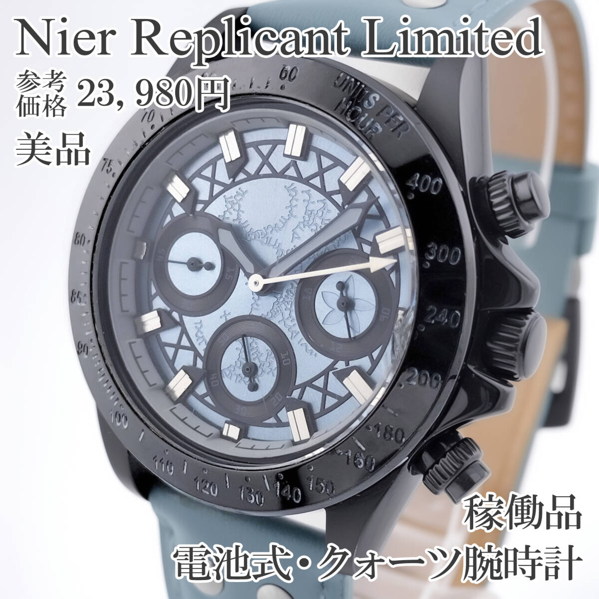 新品】新品スクエニ アルティメットメンバー特典イラストプレート