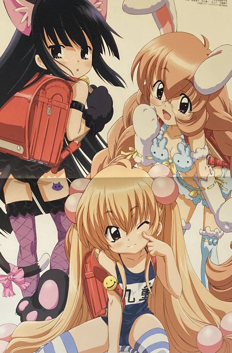 新品】新品未開封 SCHOOLDAYS SERIES COMPLETE BOX ソフマップ特典 B2