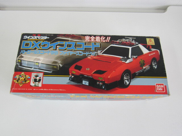 特警ウインスペクター デイトリックM-2 中古美品 動作確認済み