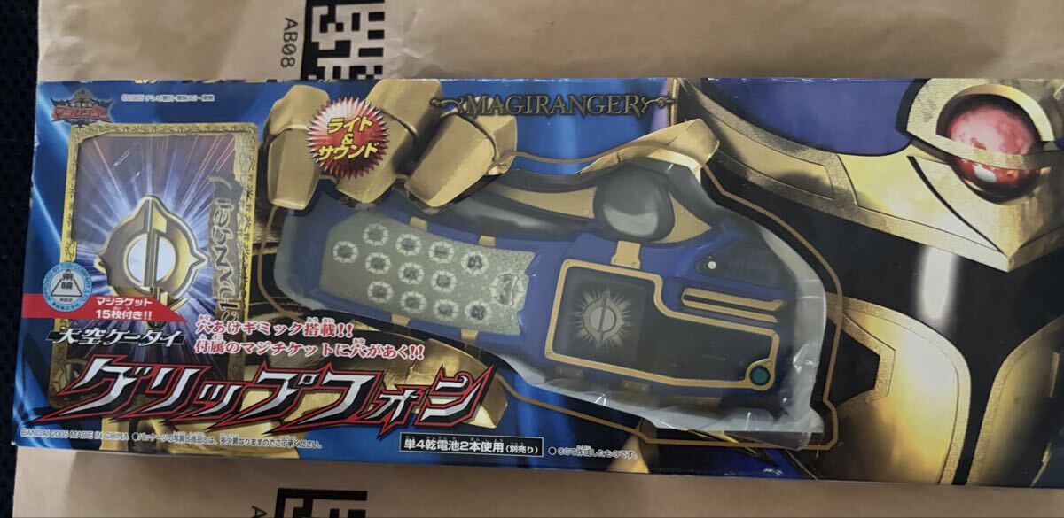 新品】グリップフォン(マジシャイン変身アイテム・魔法戦隊