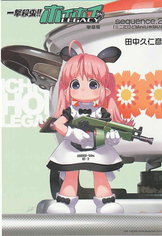 ゼノサーガ エピソードⅢ」プレステ2版ゲームポスター CHOCO 田中