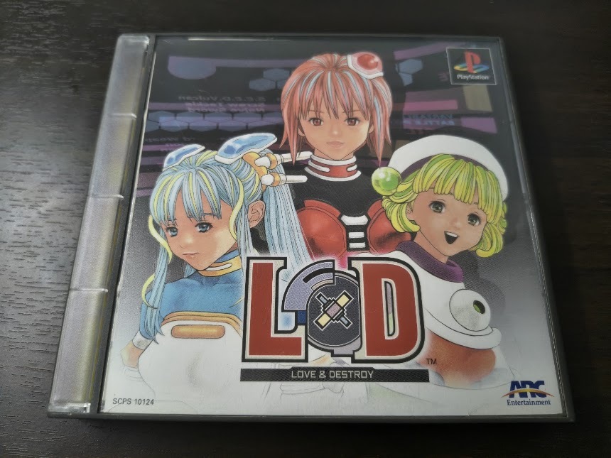 新品】送料込☆桂正和【LOVE&DESTROY】下敷き ラブアンドデストロイ 未