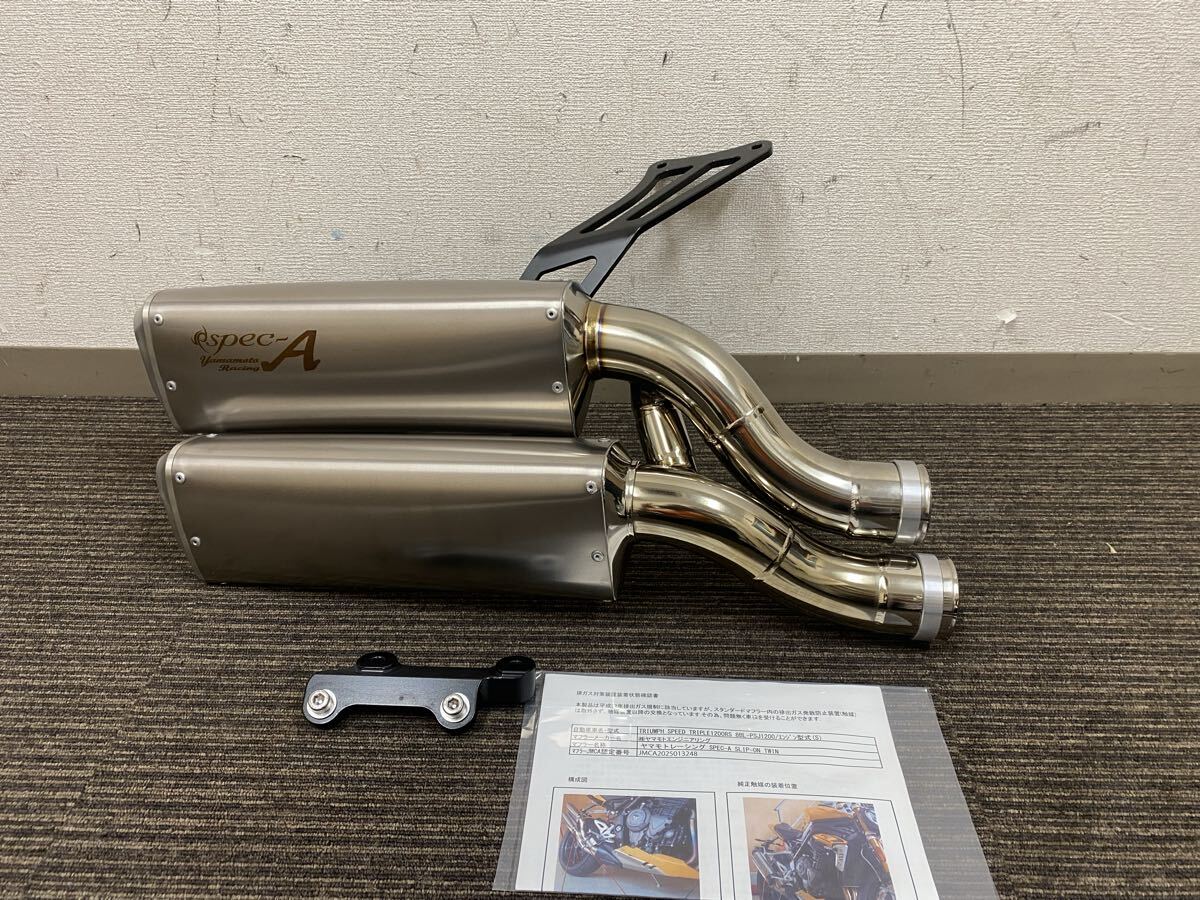 新品】【1円～売り切り】 新品 グロム JC61後期~JC75現行 ヤマモト