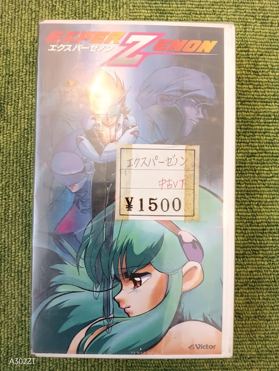 新品】☆めぞん一刻・セル画①・音無響子・島本須美・高橋留美子