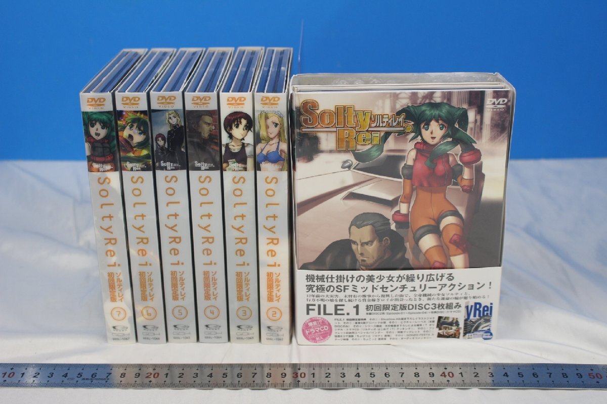 ソルティレイ 斎藤桃子直筆サイン入り収納BOX付 DVD 初回限定版 全7巻