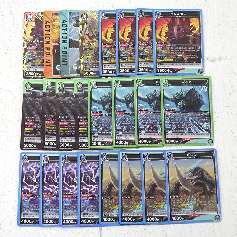 新品】大映怪獣シリーズ：強いぞ！ガメラ復活大結集BOX ガメラ