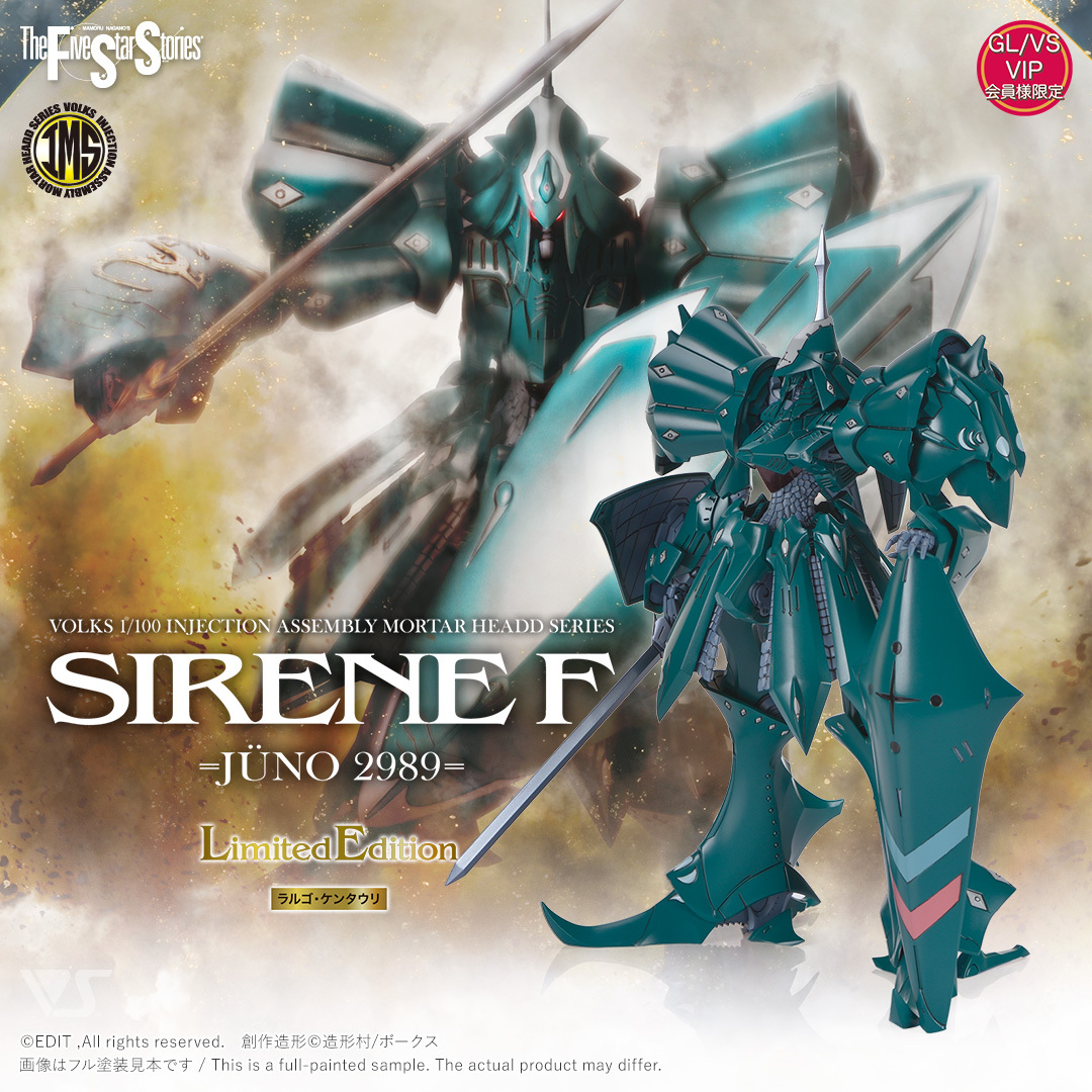 帆船模型プラモデル Heller社製 La Sirene 1/150スケール （80899） 未