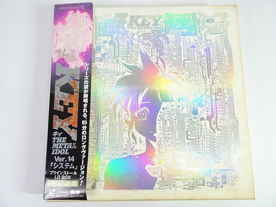 背景付き セル画 その2 KEY THE METAL IDOL キイ・ザ・メタル