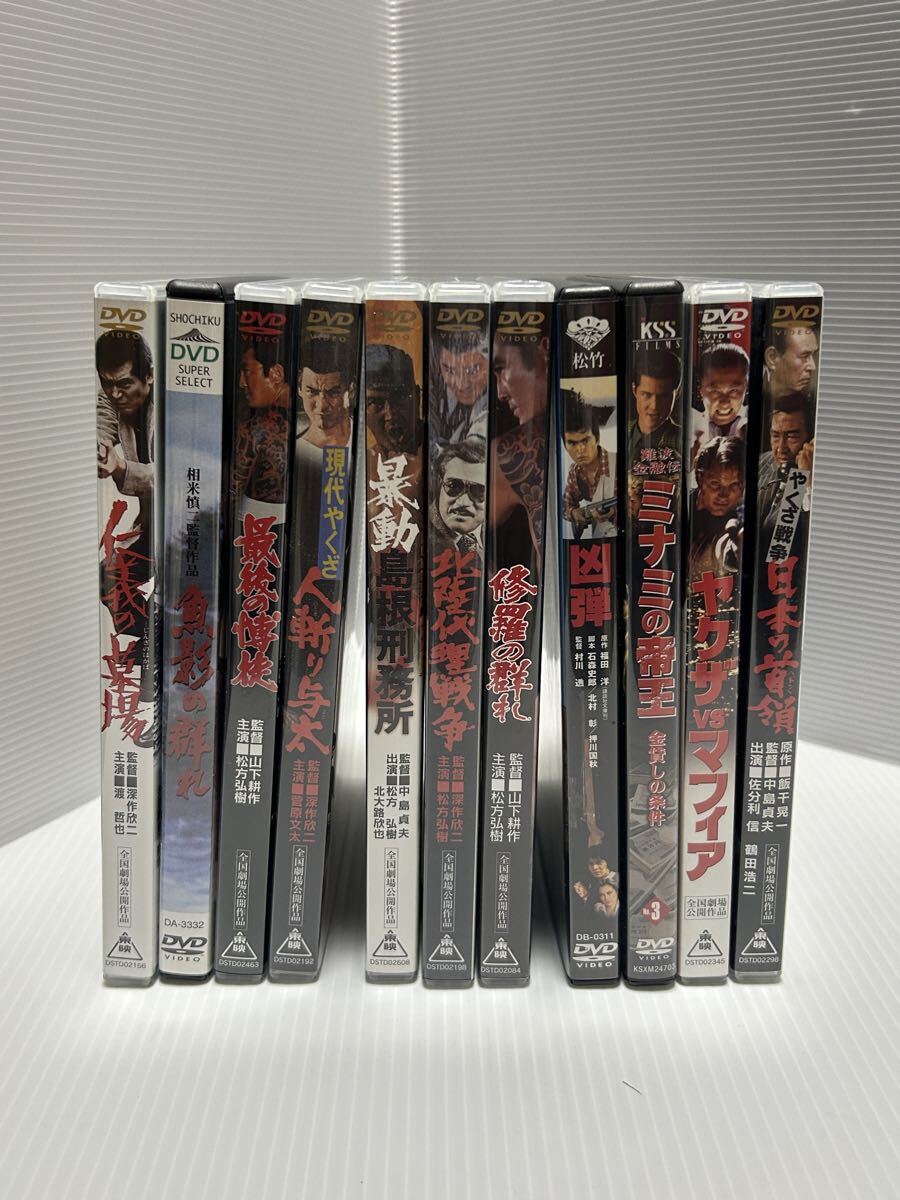 中古】◎DVD 「修羅の群れ」全3巻セット 松方弘樹/丹波哲郎/夏八木勲