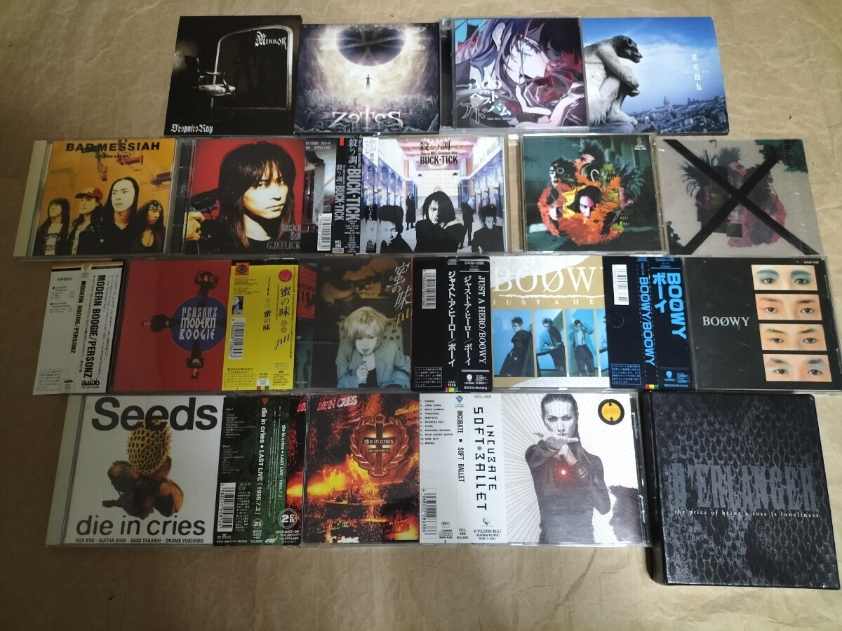 CD D'ERLANGER.BUCK-TICK, SOFT BALLET等, 30枚