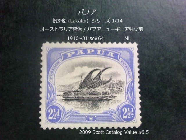 14977 記念硬貨☆パプアニューギニア プルーフ 貨幣 セット