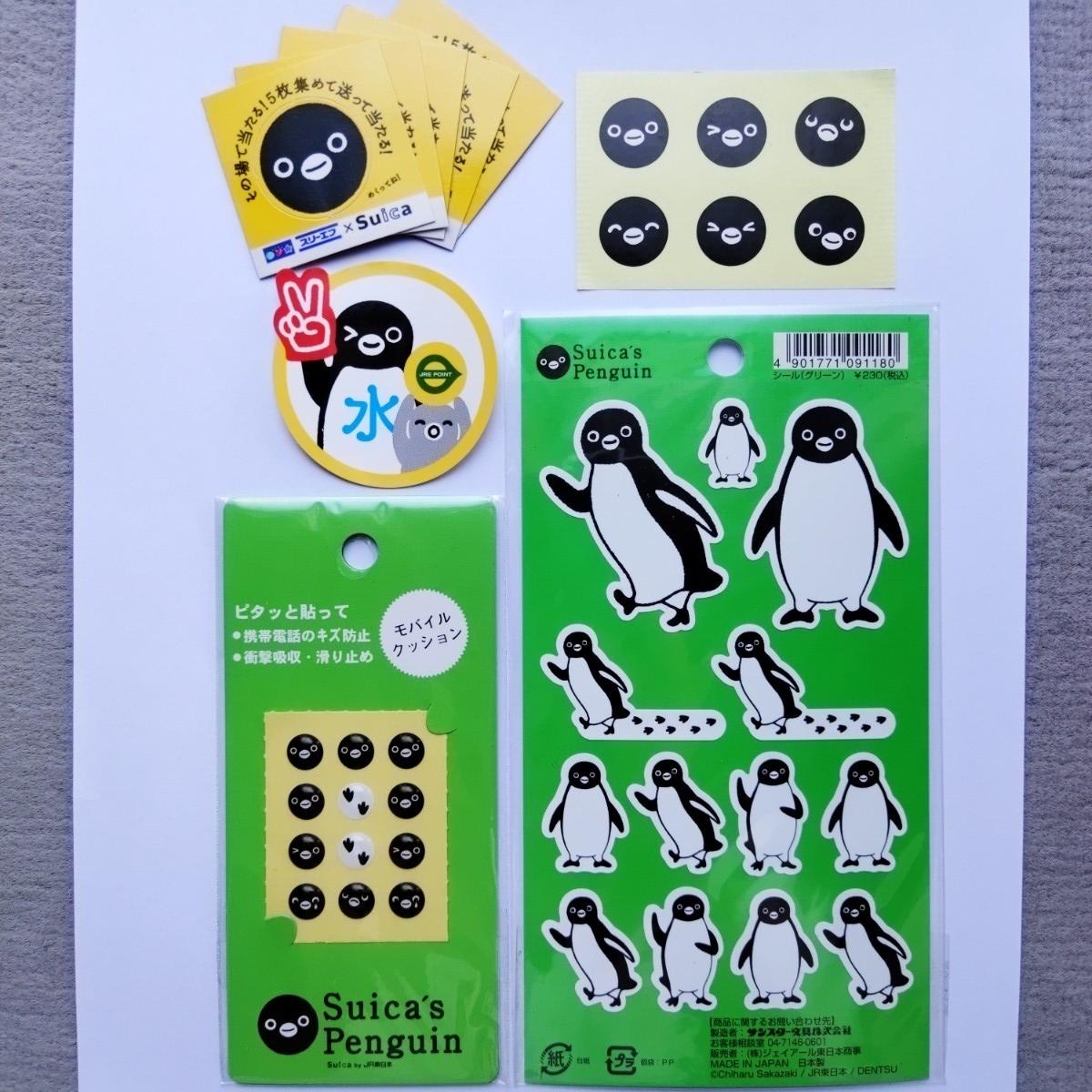 新品】【値下げしました】非売品 限定1000枚 suica ブラックスイカ