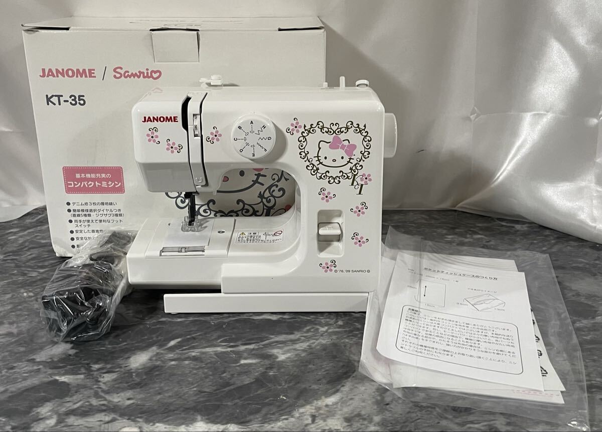 JANOME ハローキティミシン KT-35 取扱説明書 サンリオ ジャノメの落札