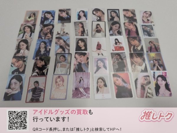 未使用】TWICE【ダヒョン】直筆サイン入り☆生写真の落札情報詳細