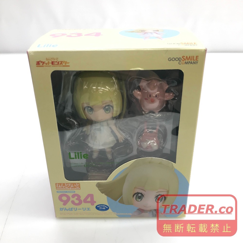 中古】ポケットモンスター ねんどろいど ポケモン レッド グリーン