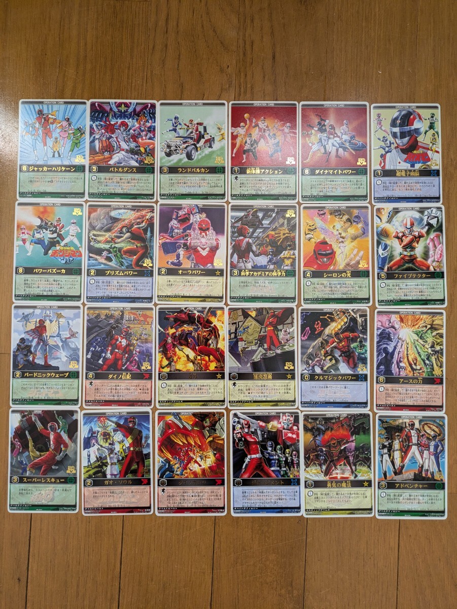 新品】絶版カードダス「レンジャーズストライク メモリアルレアカード