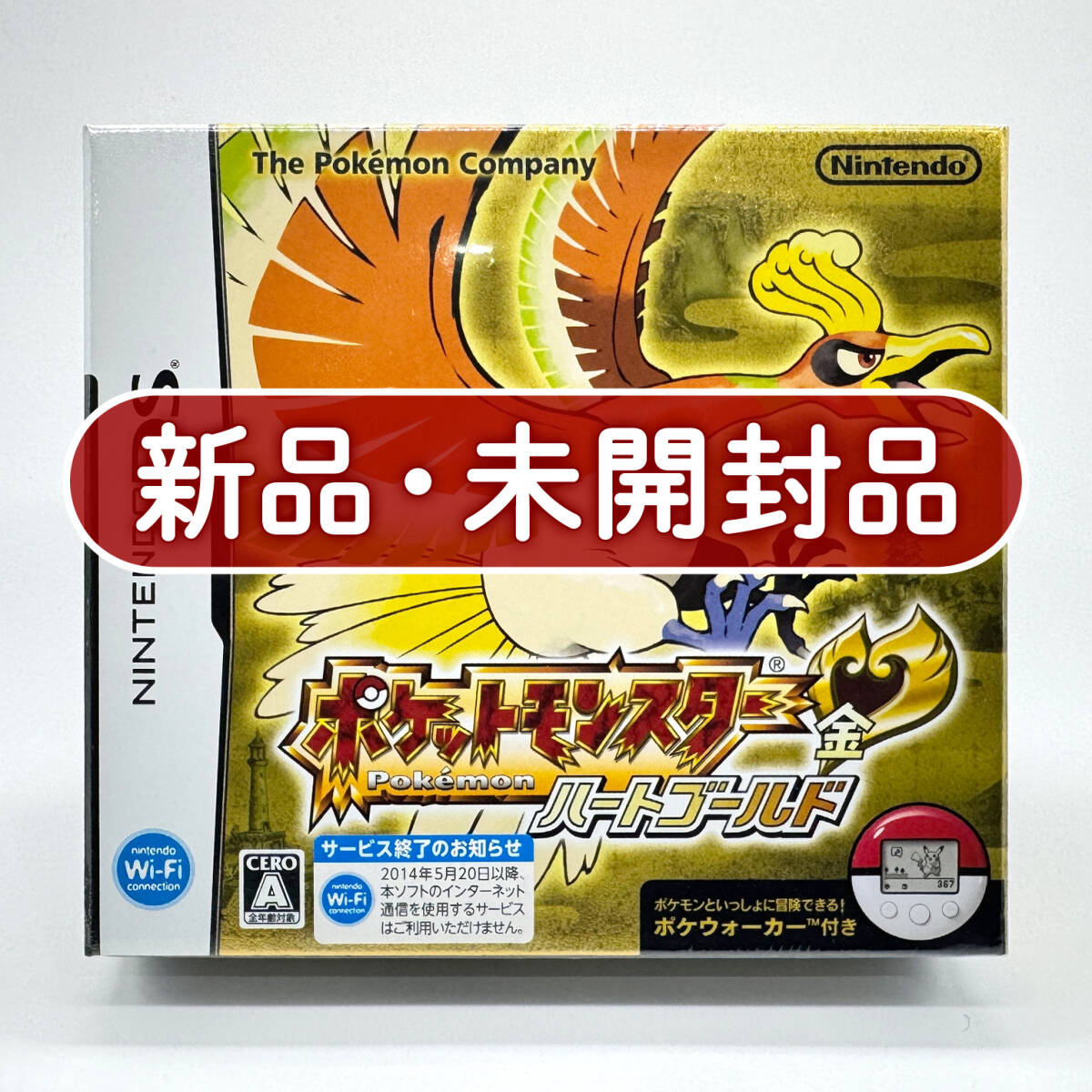中古】☆ポケットモンスター ハートゴールド 図鑑完成 色違い485種類