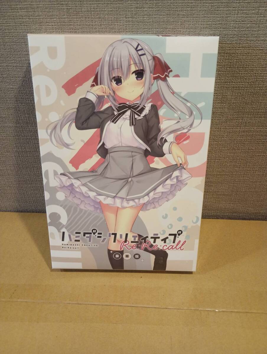 公式通販特典/CD】 ハミダシクリエイティブ オフィシャル 特典 録り