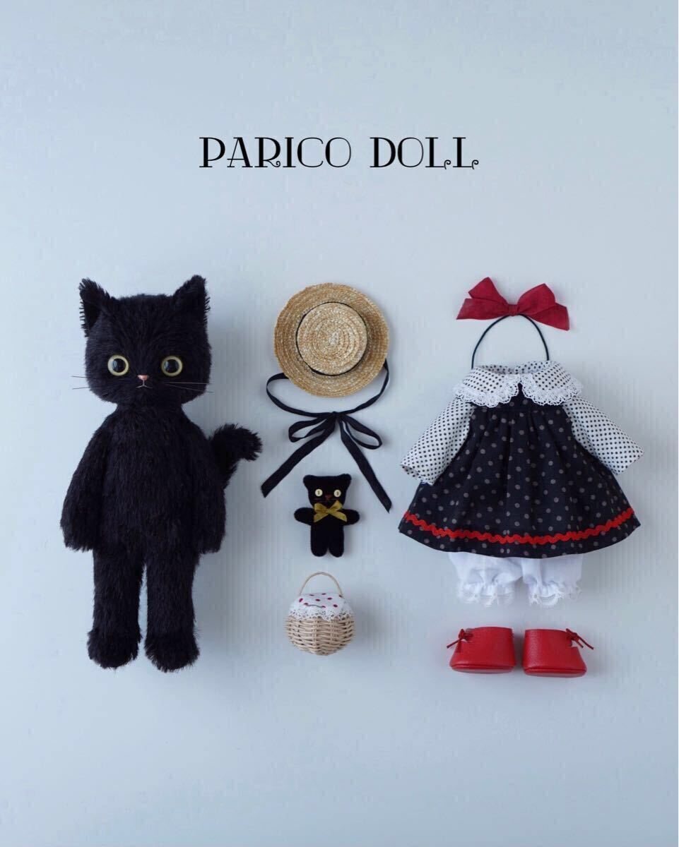 新品】ハチワレちゃん 着せかえセット 猫のきせかえぬいぐるみ parico