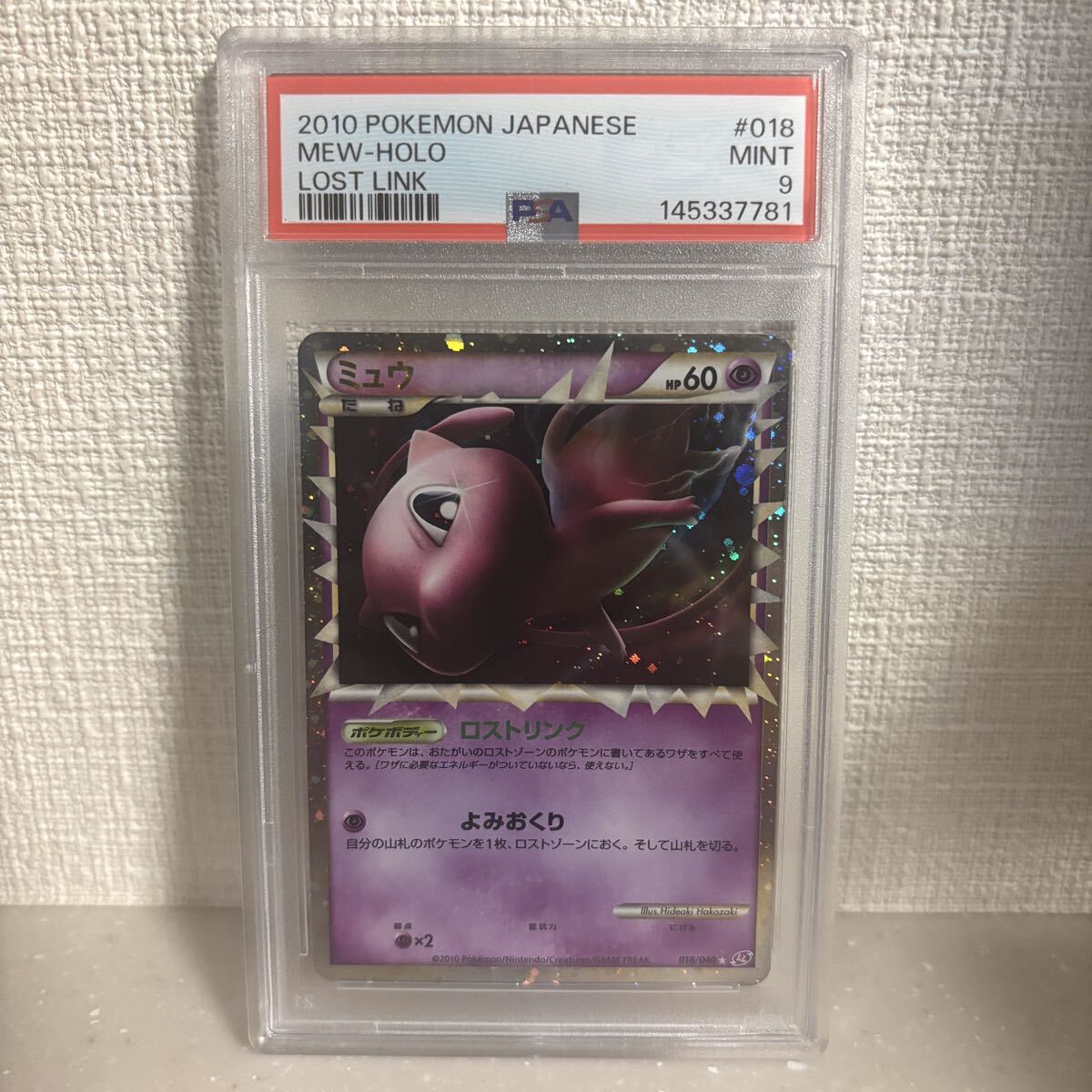 新品】♪♪ポケモンカード ダークライ＆クレセリア LEGEND レジェンド