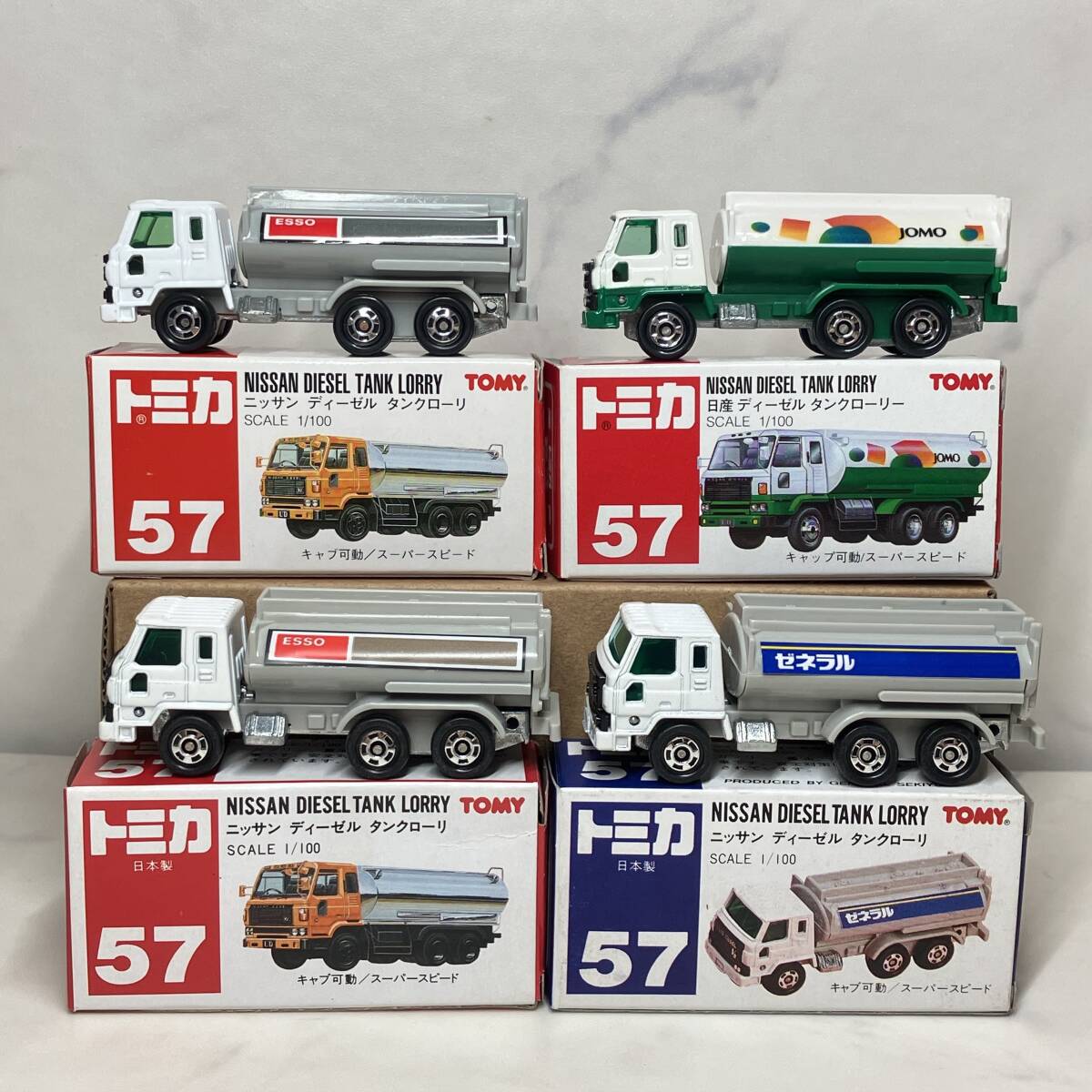 サンド トミカ ミキサー車 NISSAN DIESEL Sando Mixer Car 箱付 中国製