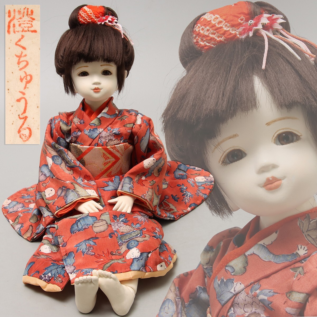 創作ビスクドール 小さな市松人形　球体関節人形　創作人形 新品】創作人形＊オブジェ②＊検索球体関節人形ビスクドールの落札情報