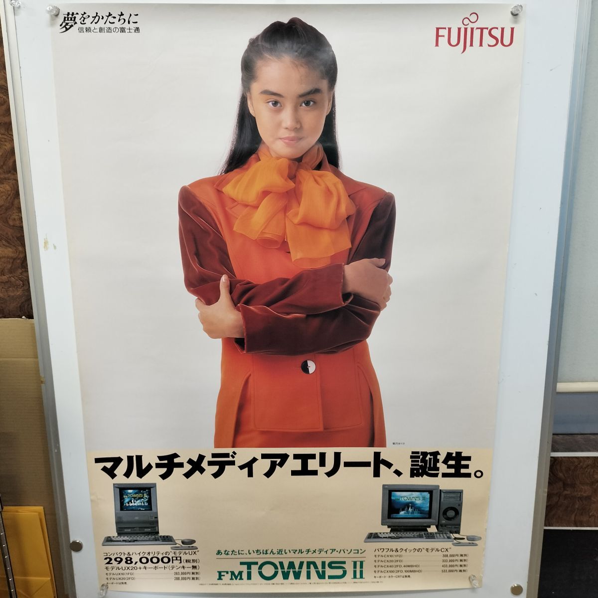 宮沢りえ B1大型ポスター. Fujitsu 店頭ポスターの落札情報詳細