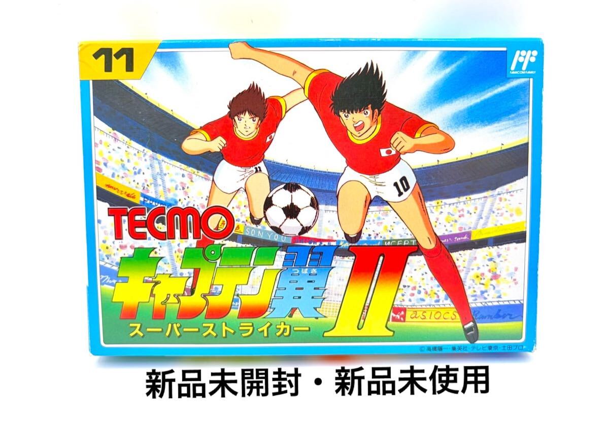 新品】GC 新品未開封 キャプテン翼 黄金世代の挑戦 100円スタート