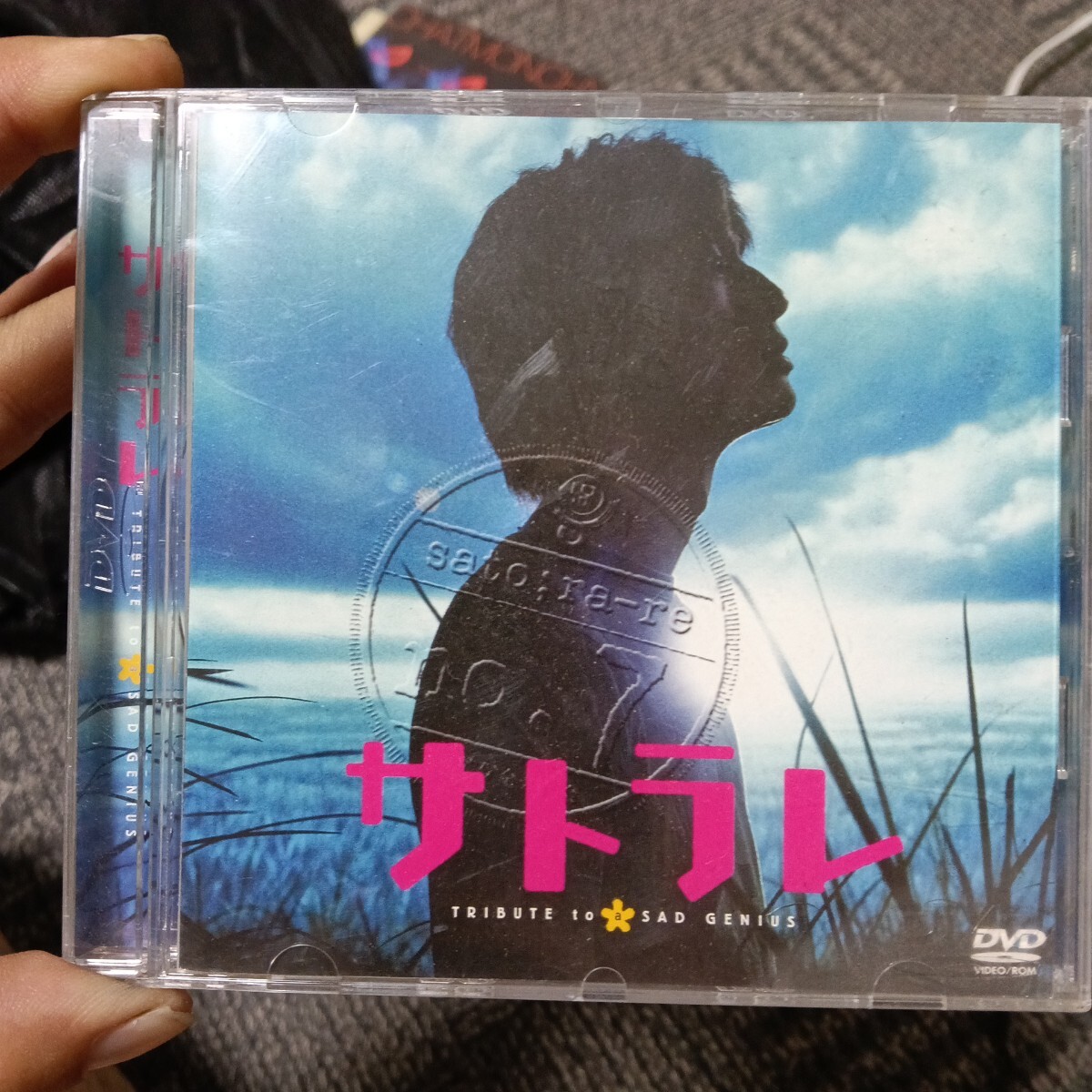 中古DVD サトラレ TRIBUTE TO a SAD GENIUS レンタル落 安藤政信 鈴木