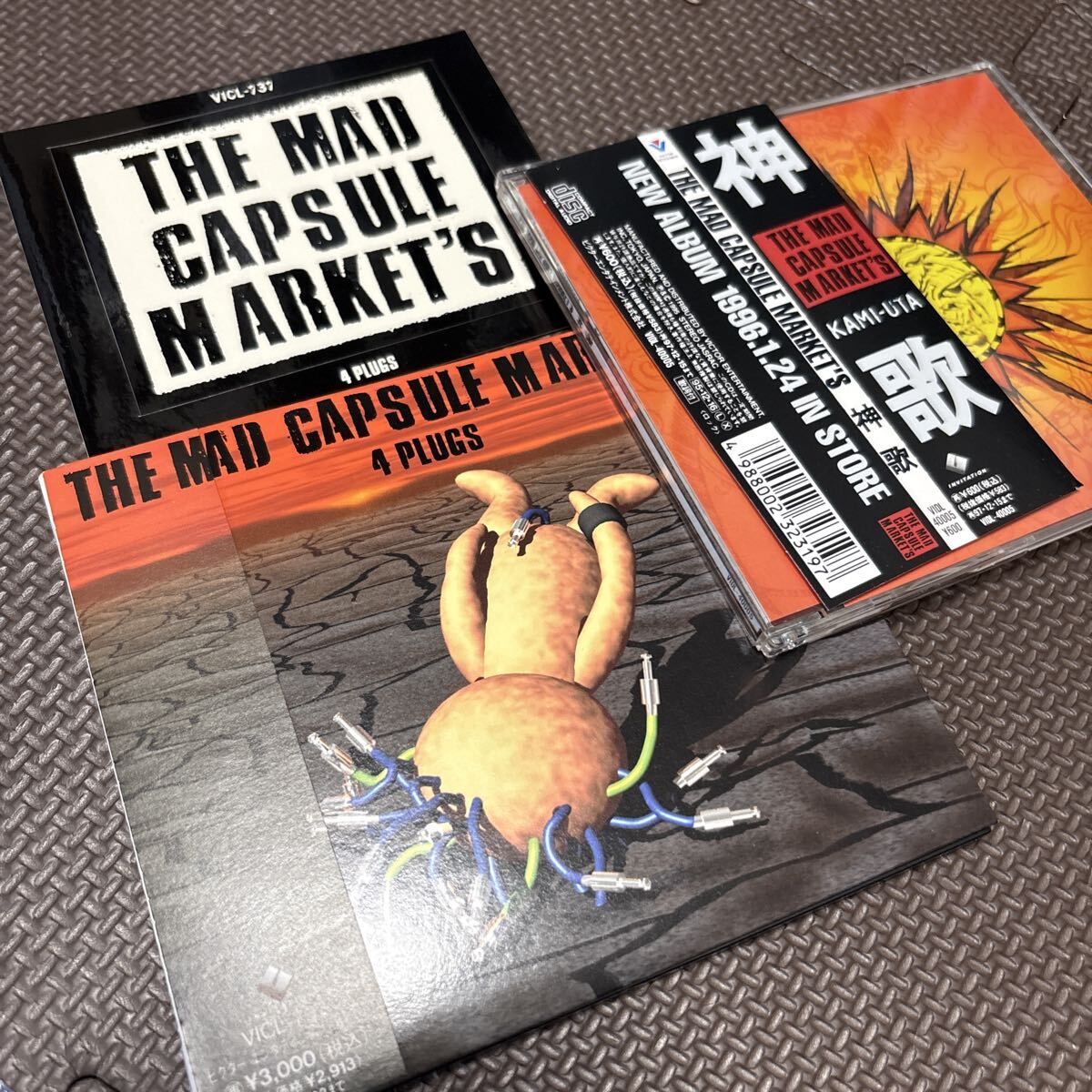 THE MAD CAPSULE MARKET'S 「4 PLUGS」AA＝ DJ LP レコード アナログの
