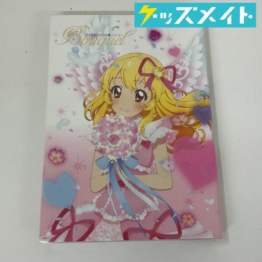 新品】ポストカード2枚付き 図録 高山箕犀 個展 アマガミ 創設祭