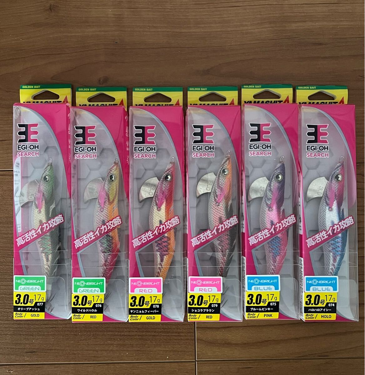 当時物☆バンダイ ひかりの魔法使い ネオンブライト☆動作品☆BANDAI