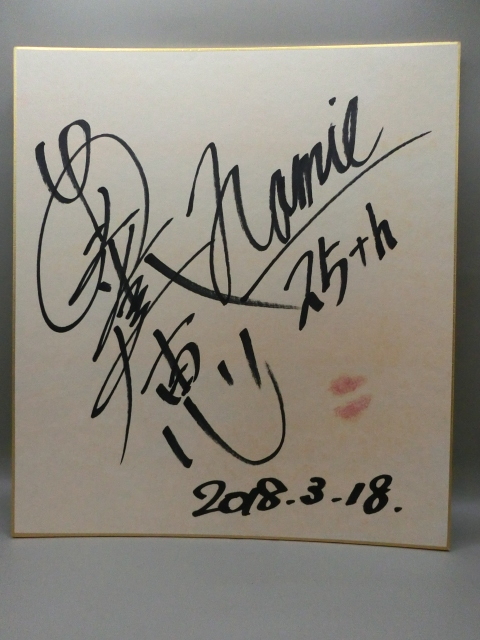 新品】安室奈美恵 直筆サイン入り写真 抽プレz9114の落札情報詳細