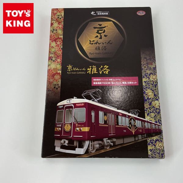新品】阪急電車 7000系（京とれいん雅洛）ミニミニ方向幕 の落札情報