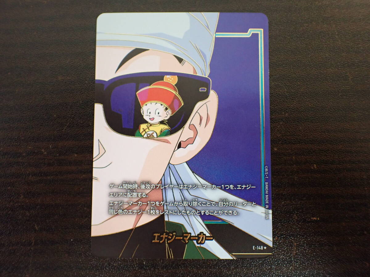 中古】ドラゴンボール 超カードゲーム 2弾 DB-189 ベジット 通常版