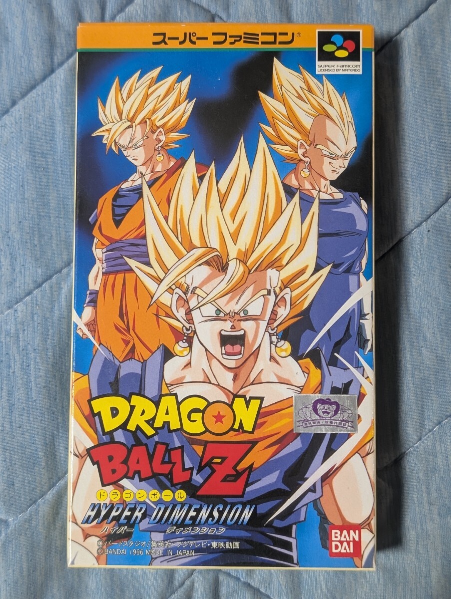 ドラゴンボールZ MASTER STARS PIECE MSP ベジータ フィギュア マンガ