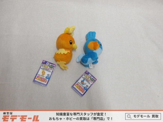 ダブラン ランクルス マスコット MYポケモンコレクション ぬいぐるみ