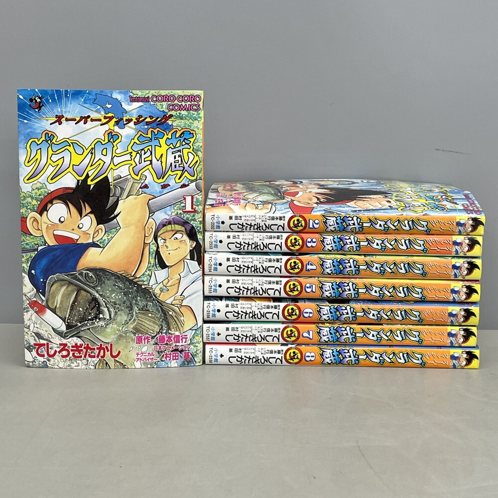 スーパーフィッシング グランダー武蔵 アニメ 漫画 セル画 セット BB
