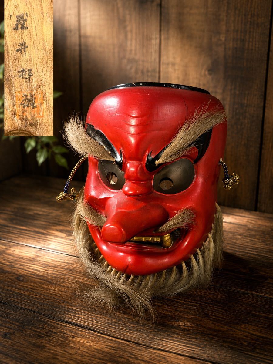 梶原一龍 浮立面 木彫 金彩 鬼面 木製漆器 共箱 検 神楽面魔除け備中
