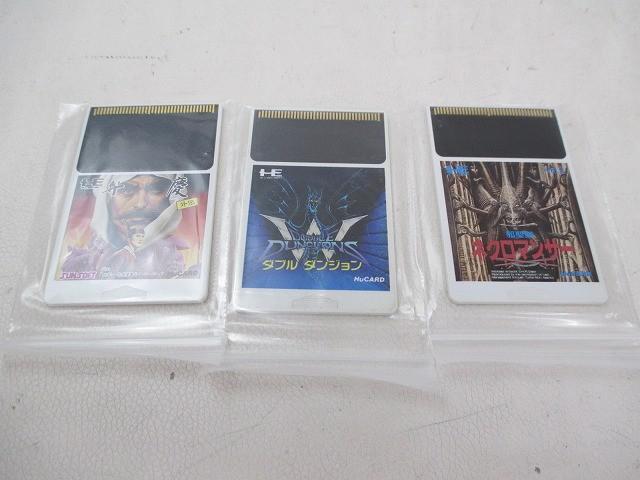 冒険ゲームブック 邪聖剣ネクロマンサー イシュメリアの悪夢 双葉文庫