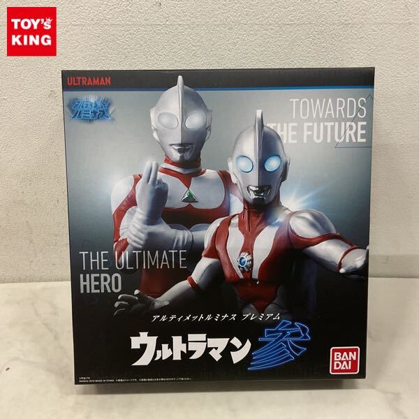 ウルトラマン プレミアム倶楽部 MTSS 怪獣殿下編 全3種set 箱吉