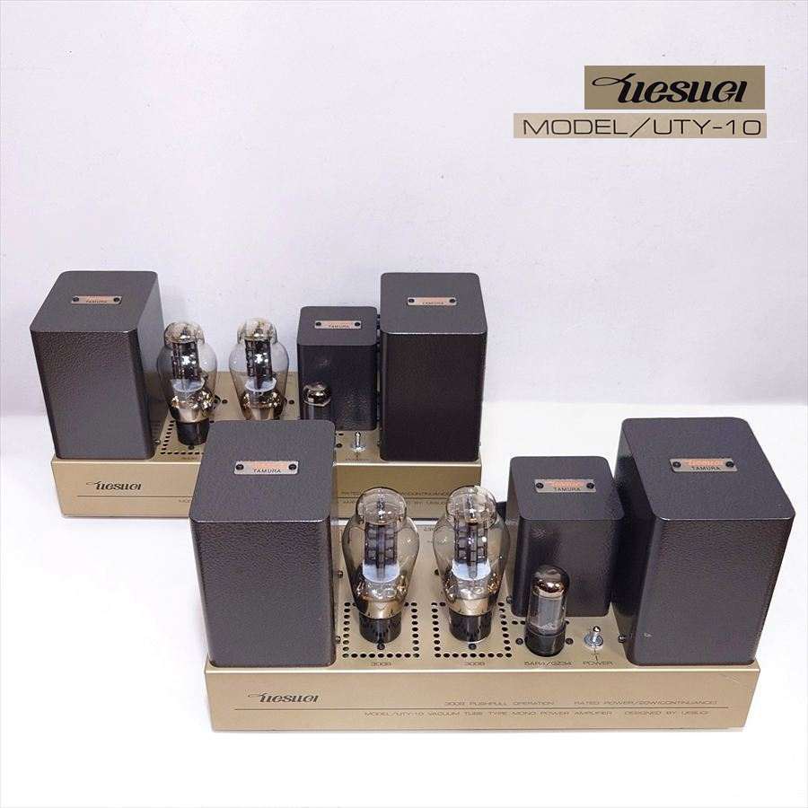 ウエスギ 30周年記念モデル UESUGI MODEL / U-BROS-27 300Bシングル