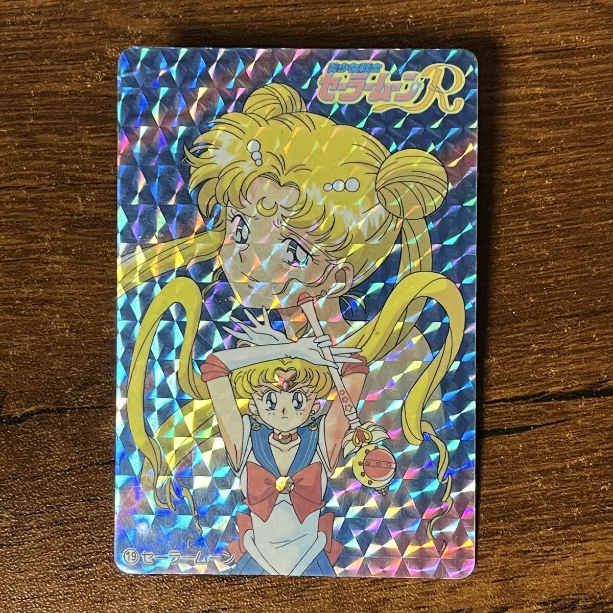 美少女戦士セーラームーンR バンプレカード 24 セーラーチーム 当時物