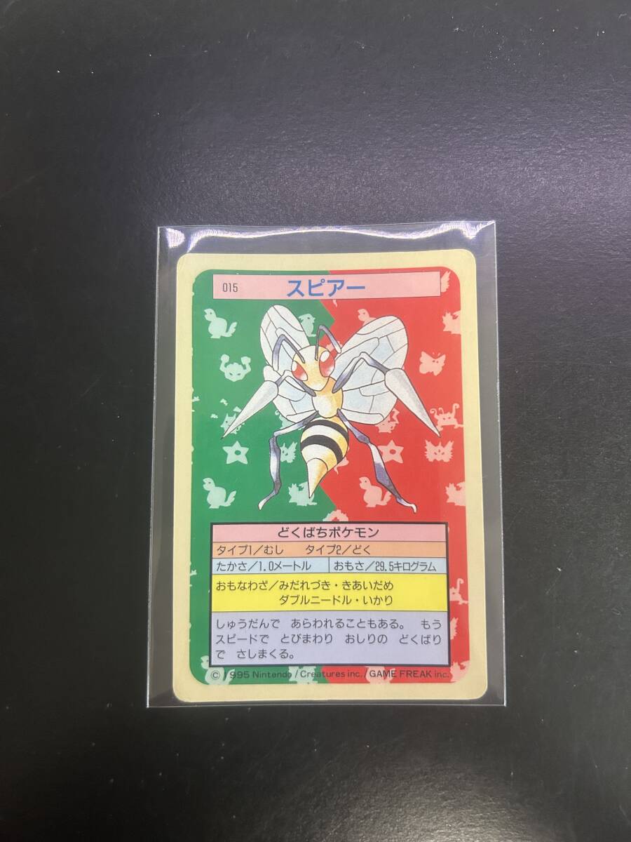 新品】初代 ポケットモンスター 緑 ハンカチ バンダナ 1995年 バンダイ