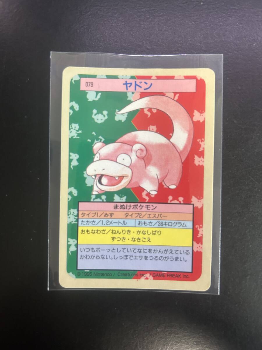 新品】初代 ポケットモンスター 緑 ハンカチ バンダナ 1995年 バンダイ