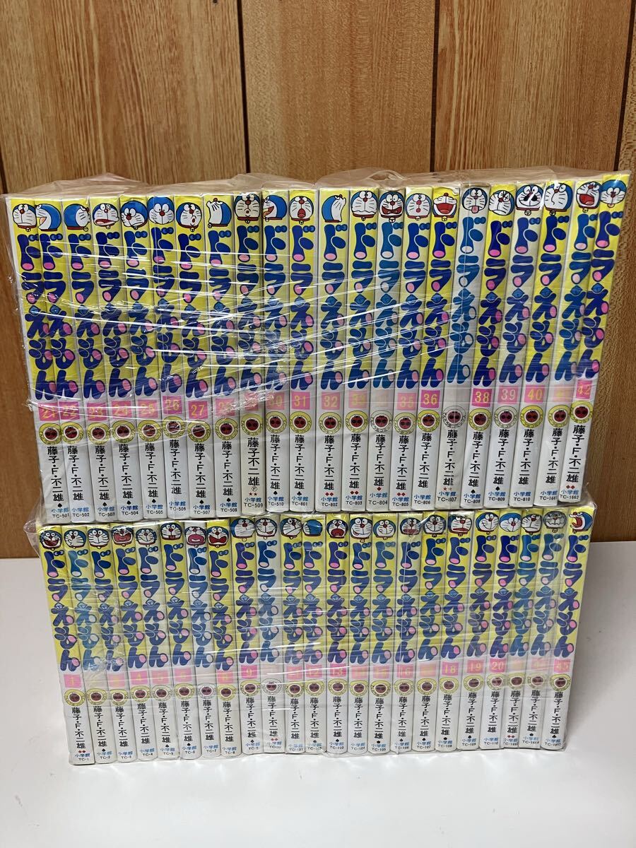 初版 ドラえもん 1巻 藤子不二雄 虫コミックス s49.8.1 初版発行の落札