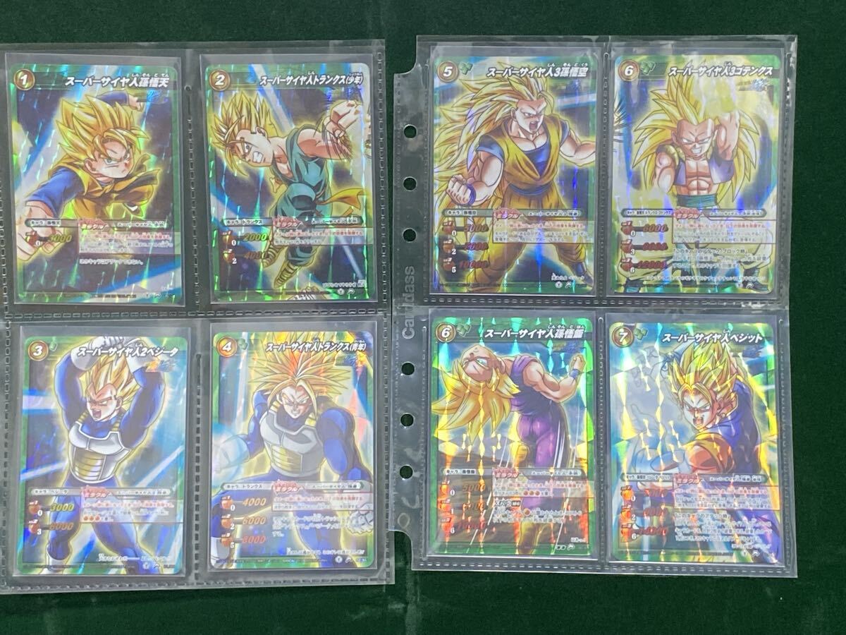 ドラゴンボール ミラクルバトルカードダス ミラバト Ωオメガレア《完全