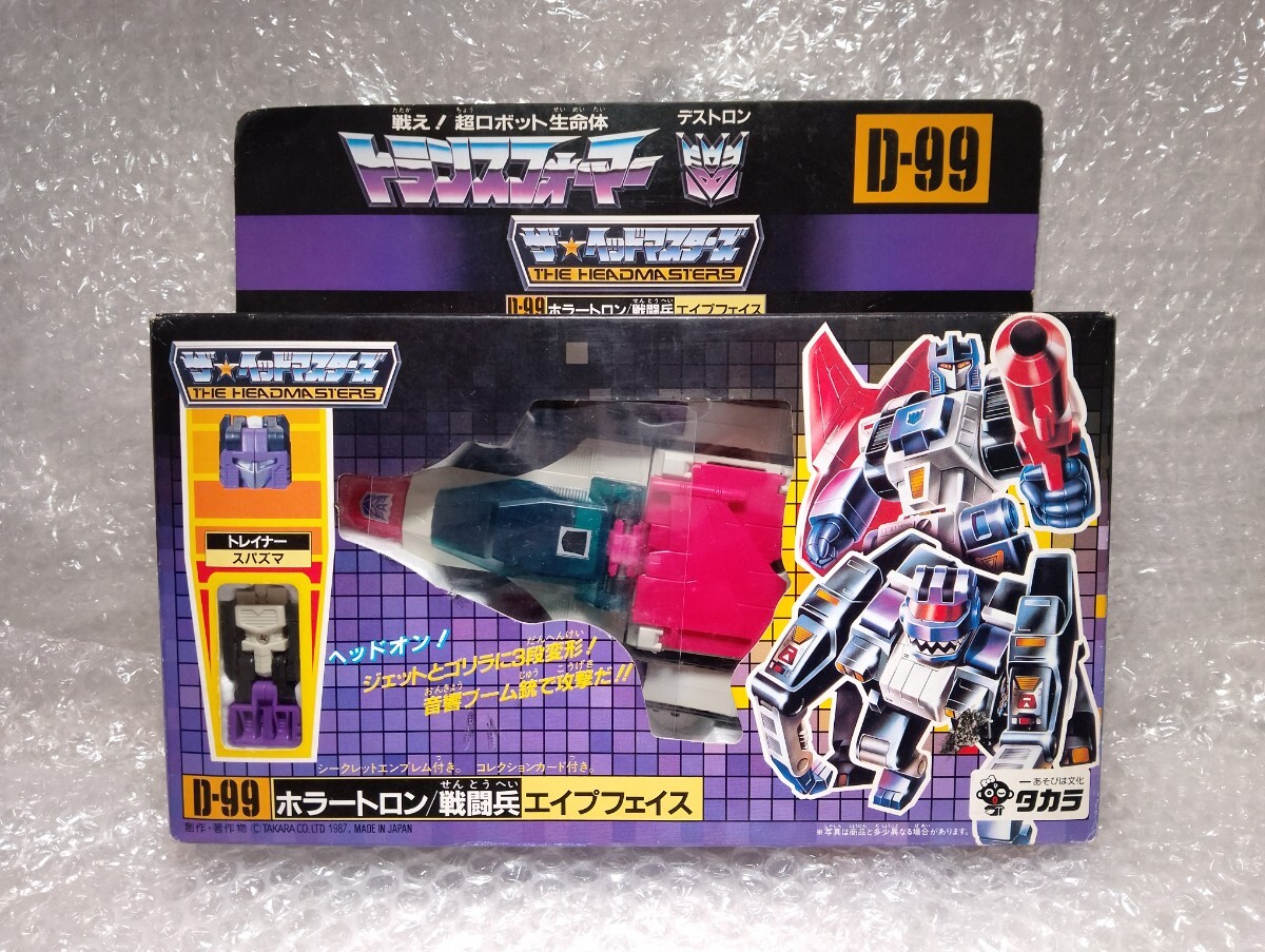トランスフォーマー ザ☆ヘッドマスターズ C-302 ヘッドマスター Jr