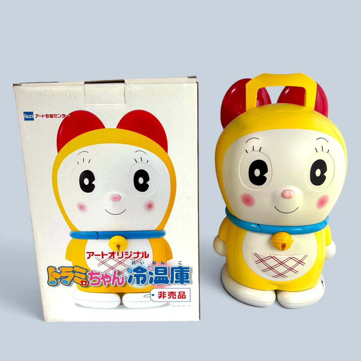 ドラえもん 冷温庫 冷蔵庫 アート引越センター 30周年記念ポータブル