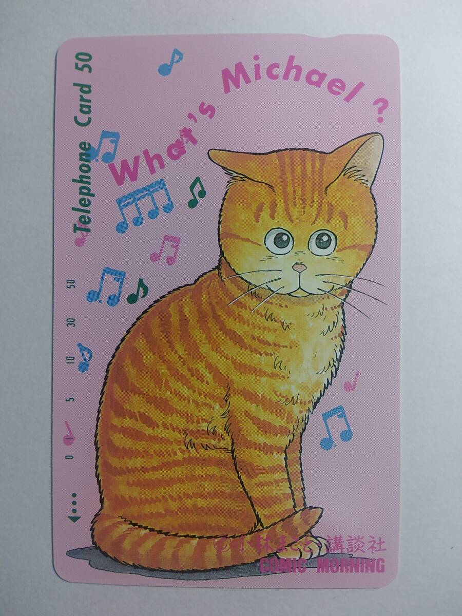 中古】ホワッツマイケル 猫 ねこ 陶器製 オルゴール What's Michael